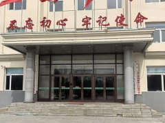 北大荒集团黑龙江浓江农场有限公司职工被指